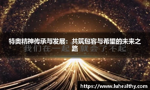 zoty中欧官方app下载