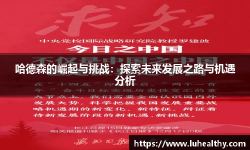 zoty中欧官方网站