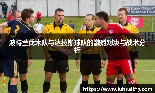 zoty中欧官方网站